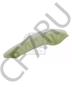 81833 CITROEN/PEUGEOT 0_направляющая цепи ГРМ 308 207 EP6!\ в городе Екатеринбург