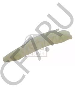 0818.30 DS Планка успокоителя, цепь привода в городе Екатеринбург