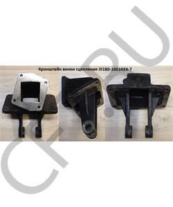 JS180-1601024-7 SHAANXI Кронштейн вилки сцепления в городе Екатеринбург
