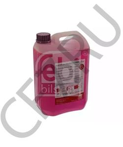 G 012 A8G M1 S1 SKODA Антифриз в городе Екатеринбург