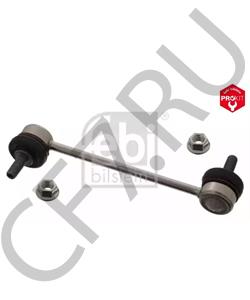 5178.57 DS Тяга / стойка, стабилизатор в городе Екатеринбург