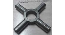 HOWO / SITRAK Крестовина редуктора межосевого дифференциала / межколёсного дифференциала D=24