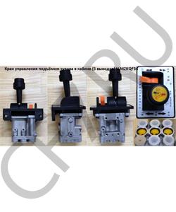 MZKQF34 Shaanxi/Shacman Кран подъема кузова 5 выходов в городе Екатеринбург