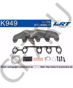 070253017B VW Коллектор, система выпуска в городе Екатеринбург