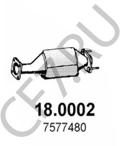 7577480 INNOCENTI Катализатор в городе Екатеринбург