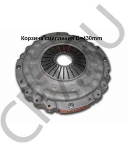 S1601310-SD7 FAW Корзина сцепления выжимная в городе Екатеринбург