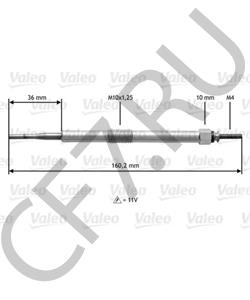 12 23 7 791 101 IME Свеча накаливания в городе Екатеринбург