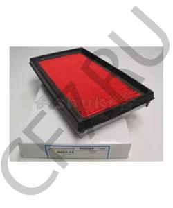 A837 SDLG Фильтр воздушный XCMG LW500F, SHANTUI SD-16 в городе Екатеринбург