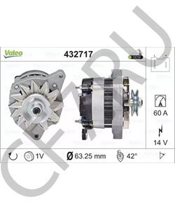 53006 070 JEEP Генератор в городе Екатеринбург