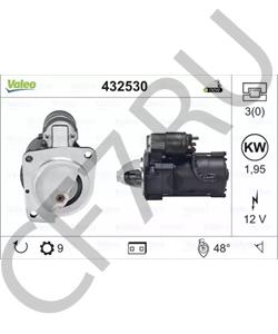 580 196 KW Термостат Opel Omega/Vectra/Ascona 1.8/2.0 86-99 4164-92D в городе Екатеринбург