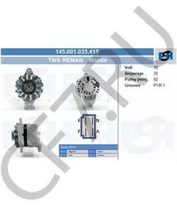 AN103 Dana Генератор в городе Екатеринбург