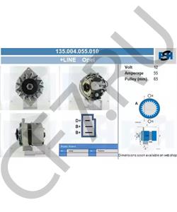 AN249 Dana Генератор в городе Екатеринбург