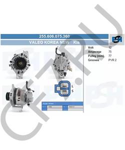 3730042474 MOBIS ГЕНЕРАТОР 37300-42474 в городе Екатеринбург