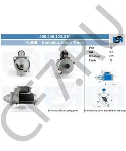 5801577137 CNH стартер в городе Екатеринбург