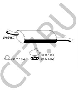 '852260 NK Автодеталь в городе Екатеринбург