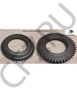 95534961 EURORICAMBI Конус синхронизатора в городе Екатеринбург