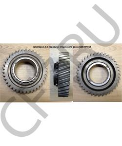 2128304016 QJGT CHINA Шестерня 2-й передачи вторичного вала в городе Екатеринбург