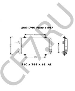14461EM00A AWD Интеркулер в городе Екатеринбург