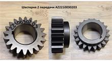 Stp ШЕСТЕРНЯ 2-Й ПЕРЕДАЧИ ПРОМЕЖУТОЧОГО ВАЛА STP