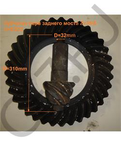 2402036P5H FAW Коническая пара заднего редуктора 35 зуб. в городе Екатеринбург