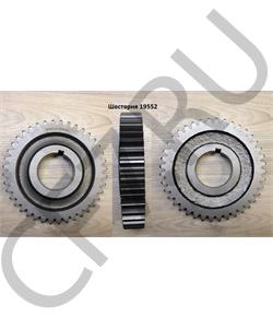 19552 SHAANXI Шестерня в городе Екатеринбург