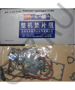 M3600-9000100 YUCHAI Комплект прокладок YC6M в городе Екатеринбург