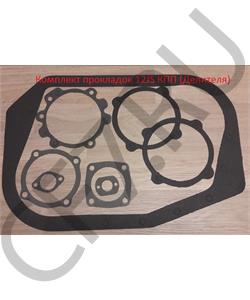 12JS 1 KIT SHAANXI Комплект прокладок (Делителя) в городе Екатеринбург