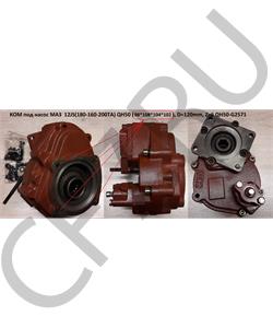 QH50-G2571 HOWO / SITRAK Коробка отбора мощности -G2571 в городе Екатеринбург