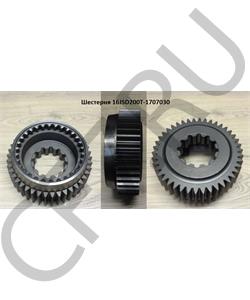 16JSD200T-1707030 CAMC Шестерня ведущая демультипликатора 16JSD220T-1707030 в городе Екатеринбург