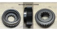 CAMC Шестерня ведущая демультипликатора 16JSD220T-1707030