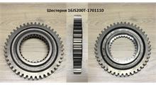 DONG FENG Шестерня задней передачи вторичного вала КПП 10707300