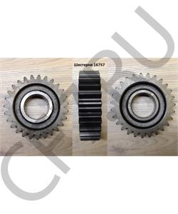 16757 FULLER Шестерня заднего хода дополнит пром вала RT в городе Екатеринбург