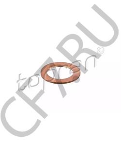 17512-10000 КОРЕЯ Прокладка шланга тормозного в городе Екатеринбург