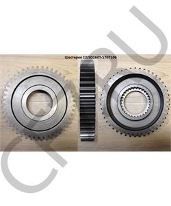 12JSD160T-1707106 SHAANXI Шестерня в городе Екатеринбург