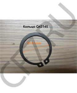 Q43145 HOWO Кольцо стопорное в городе Екатеринбург