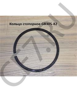 GB305-82 SHAANXI Кольцо стопорное в городе Екатеринбург
