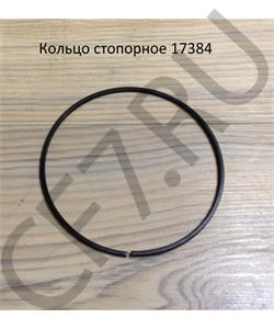 17384 Edex Резонатор Opel Astra H 04 - 1,4i-16V 1,6i-16V Opel Astra H GTC 05 -- 1,6i-16V 79115 в городе Екатеринбург