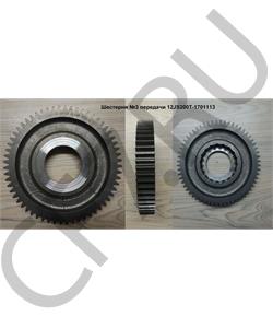 12JS200T-1701113 KONNOR Шестерня 3-ей передачи в городе Екатеринбург