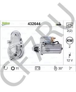 005 151 13 01 80 MB STARTER в городе Екатеринбург