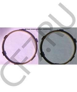 1268304494 ZF Кольцо синхронизатора в городе Екатеринбург