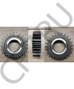 10JS160-1701083 SHAANXI Шестерня в городе Екатеринбург