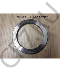 RTD-11609A-1707107 SHAANXI Кольцо выходного вала в городе Екатеринбург