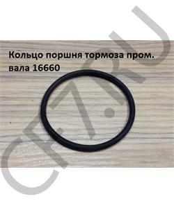 16660 SHAANXI Кольцо 53*60*3,5 поршня тормоза пром. вала в городе Екатеринбург