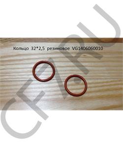 VG1406060010 HOWO Кольцо 25*31*3 резиновое втулки форсунки в городе Екатеринбург