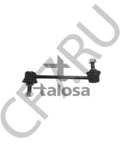 AE5Z5K483A MERCURY Тяга / стойка, стабилизатор в городе Екатеринбург