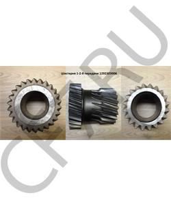 1292303006 QJGT CHINA Шестерня 1-2-й передачи в городе Екатеринбург