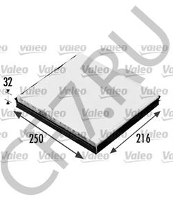 6Q0 820 367 B SKODA (SVW) Фильтр, воздух во внутренном пространстве в городе Екатеринбург