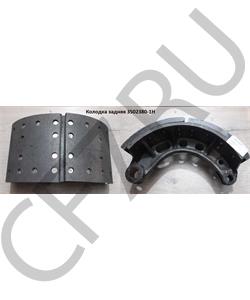 3502380-1H FAW Колодка задняя в городе Екатеринбург