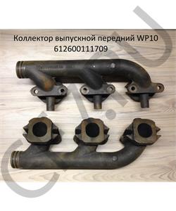 612600111709 Rupax Коллектор выпускной (передняя часть) Weichai WP10, SHAANXI, SHACMAN, FOTON в городе Екатеринбург