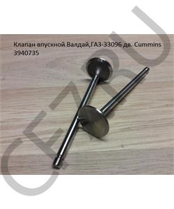 3940735 CUMMINS Клапан ISF3.8 ISBe ISDe ISBe впускной 3802924 в городе Екатеринбург